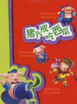 中文字幕中出在线