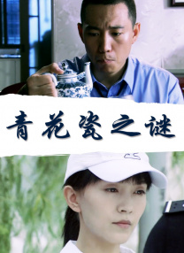 中文字幕中出在线